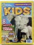 Списания "National Geographic KIDS", снимка 11