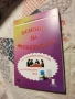 НОВА! Основи на мениджмънта. Том 1 - Иван Марков Иванов, снимка 2