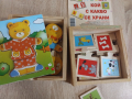 Детски пъзели и книжки , снимка 16
