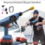 Акумулаторна Водоструйка KraftWorld с 2 Батерии Налягане 26 бара + Kонтейнер за Препарат и Аксесоари, снимка 1