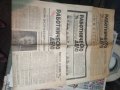 Стари български вестници от 1948-1949, снимка 3