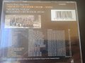 Оригинален диск Българска Музика записан в  UK - Sredets Chamber Choir Sofia ‎– Medieval Voices, снимка 2