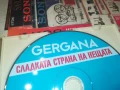 GERGANA CD 0408251004, снимка 4