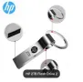 HP USB флаш устройство 2 TB - 2000GB за съхранение на данни, съвместимо с компютър/лаптоп, снимка 12