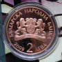 2 лева 2009 110 години от рождението на Дечко Узунов , снимка 1 - Нумизматика и бонистика - 28100289