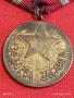 Рядък медал За БОЕВА ЗАСЛУГА от соца за КОЛЕКЦИОНЕРИ 53474, снимка 6