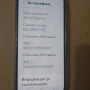 Продавам  Samsung Galaxy S24 FE, снимка 4