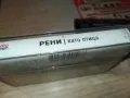 РЕНИ-ОРИГИНАЛНА КАСЕТА 0903251957, снимка 7