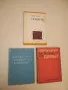 Антибиотики Главное управление снабжения и сбыта Минздрав СССР 1958г. редкость состояние!!!, снимка 2
