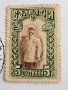 Колекция пощенски марки с дефекти2, снимка 1 - Филателия - 33618079