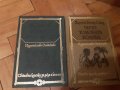 Продавам книги, снимка 8