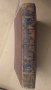 Медицинска беседа Година 2 1895г книжка 1,2,3,4,5,6,7,8,9,10.11,12 и други теми, снимка 1 - Антикварни и старинни предмети - 43237001