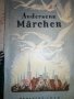 Andersen Marchen, снимка 1 - Детски книжки - 27783845