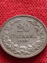 МОНЕТА 20 стотинки 1912г. ЦАРСТВО БЪЛГАРИЯ УНИКАТ ПЕРФЕКТНО СЪСТОЯНИЕ РЯДКА ЗА КОЛЕКЦИОНЕРИ 35729, снимка 14