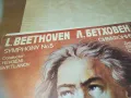 БЕТХОВЕН 2510241817, снимка 5