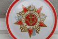 Порцеланов сувенир СССР орден ''Отечествена война'', снимка 3