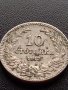 МОНЕТА 10 стотинки 1913г. ЦАРСТВО БЪЛГАРИЯ УНИКАТ ПЕРФЕКТНО СЪСТОЯНИЕ ЗА КОЛЕКЦИОНЕРИ 36031, снимка 6