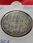 Монета 10 лева 1930г. Царство България за колекция - 24951, снимка 11