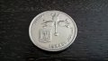 Монета - Израел - 1 лира | 1974г., снимка 4