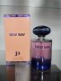 Дамски парфюм New WAY, снимка 1 - Дамски парфюми - 43743481