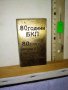 80 ГОДИНИ БКП 80 ГОДИНИ ЯМБОЛСКА ПАРТИЙНА ОРГАНИЗАЦИЯ Уникално РЯДЪК ПАМЕТЕН БРОНЗОВ ЗНАК ПАНО 42741, снимка 4
