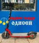 Електрическа тротинетка NINEBOT KICKSCOOTER D18E, снимка 1