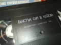 ДЪНСТЪН САМ В ХОТЕЛА-ORIGINAL VHS VIDEO TAPE 1609250940, снимка 5