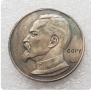 Монета Ленин и Сталин, снимка 5