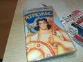 ХЕРКУЛЕС-VHS VIDEO ORIGINAL TAPE 1001251752, снимка 1
