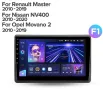 Мултимедия за Renault Master, Nissan NV400, Opel Movano 2, 2009-2021, Двоен дин, Навигация, плеър, снимка 4