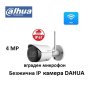 Wi-Fi 4 Мегапикселова IP DAHUA булет камера с вграден микрофон, IPC-HFW1430DS-SAW-0280B, снимка 1 - IP камери - 43015034