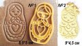 Матрьошка пластмасов резец форма фондан тесто бисквитки, снимка 1 - Форми - 26736833