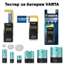 Професионален инструмент тестер за батерии VARTA LCD за часовникови батерии часовникари любители, снимка 1