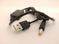 USB Адаптор 5-12 Volt, снимка 1 - Кабели и адаптери - 26838609