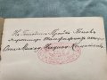 Правно положение на македонците в Югославия 1929, снимка 2