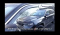 Ветробрани за Jeep Grand Cherokee (2021+) long - 4бр. предни и задни Неко, снимка 3