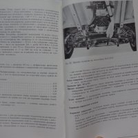 Книга Инструкция за експлуатация на автомобил Лада ВаЗ 2103 на Български език, снимка 14 - Специализирана литература - 37080278