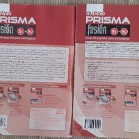 Prisma fusión, снимка 5 - Чуждоезиково обучение, речници - 43120406