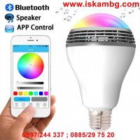 Безжичен спийкър и осветителна крушка за мобилни устройства, снимка 2 - Други стоки за дома - 26848010