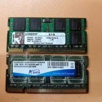 Рам Памети 1х8GB, 1х4GB, 1x2GB DDR3, снимка 7 - RAM памет - 27898793
