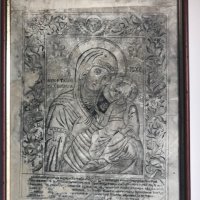 Стара щампа/литография 18 век, снимка 2 - Икони - 28394024