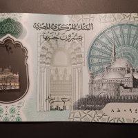 20 паунда 2022 Египет НОВАТА ПОЛИМЕРНА СЕРИЯ Банкнота от  Египет , снимка 2 - Нумизматика и бонистика - 43049593