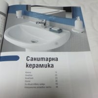 смесители и санитарна керамика Vidima, снимка 6 - Смесители - 28427820