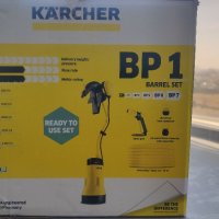Kärcher BP 1 Barrel Set 1.645-465.0/ Потопяема помпа комплект, снимка 2 - Градинска техника - 39153816