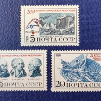СССР, 1989 г. - пълна серия чисти марки, история, 1*5, снимка 1 - Филателия - 37897811