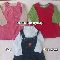 Детски дрехи за момиче 6м-12м, снимка 2 - Други - 43652301