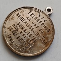 Австрийски медал Франц Йосиф, снимка 4 - Антикварни и старинни предмети - 32358492