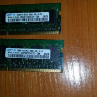 Продавам 1Gb DDR2 RAM за Лаптоп, снимка 2 - RAM памет - 28303456