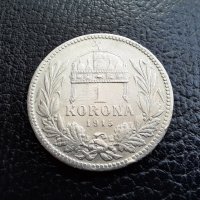 Стара сребърна монета 1 корона 1915 г . Унгария- красота и изящество!, снимка 10 - Нумизматика и бонистика - 43747912
