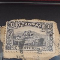 Пощенски марки ШИПКА, СОФИЯ, Цар Фердинанд първи 16986, снимка 5 - Филателия - 40480898